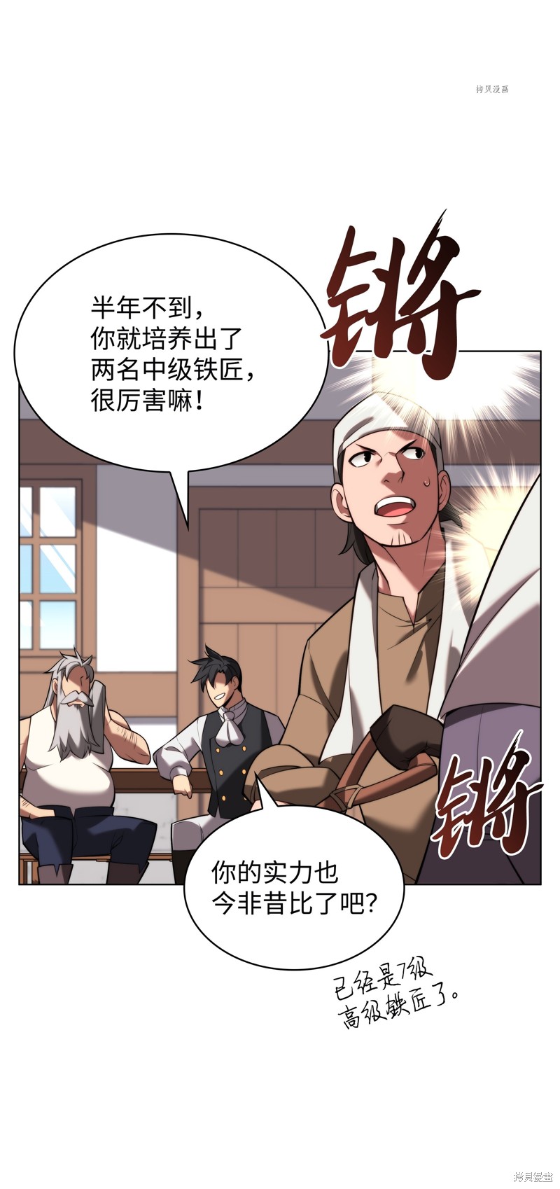 第112页
