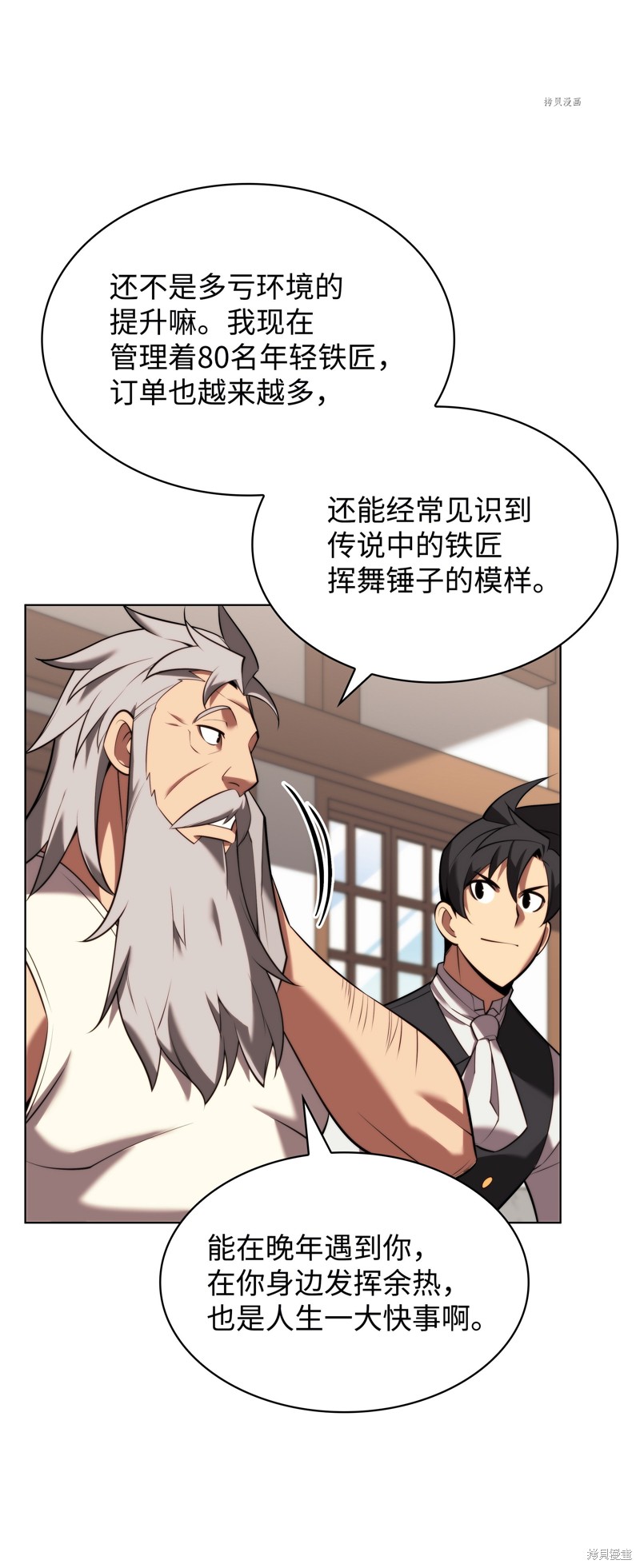 第113页