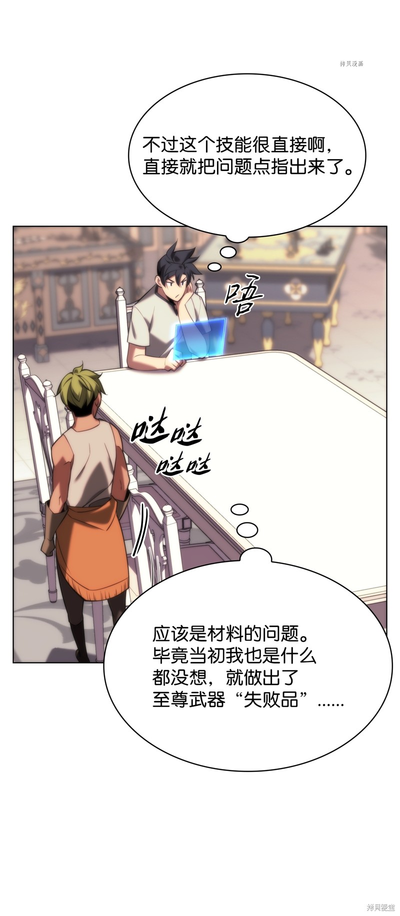 第124页