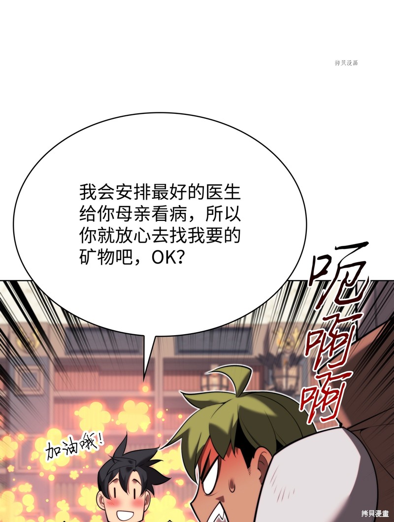 第130页