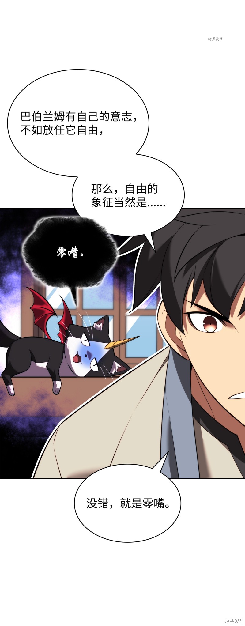 第107页