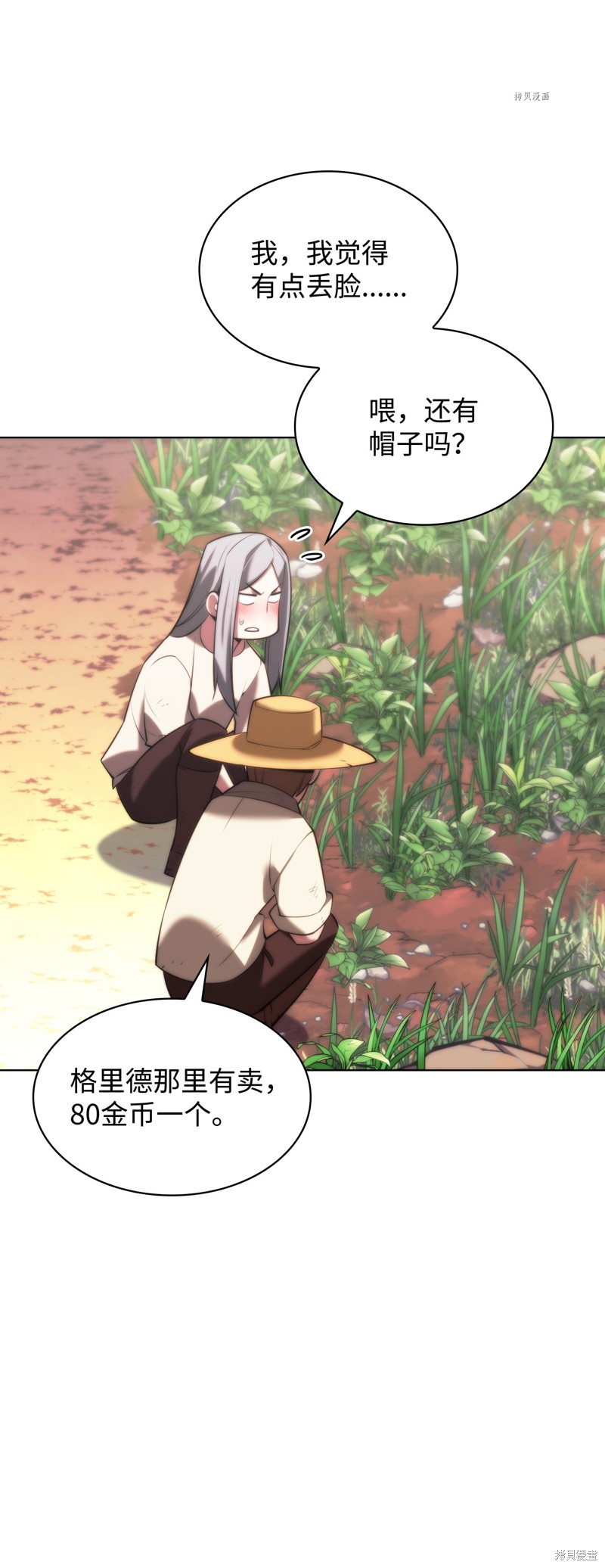 第100页