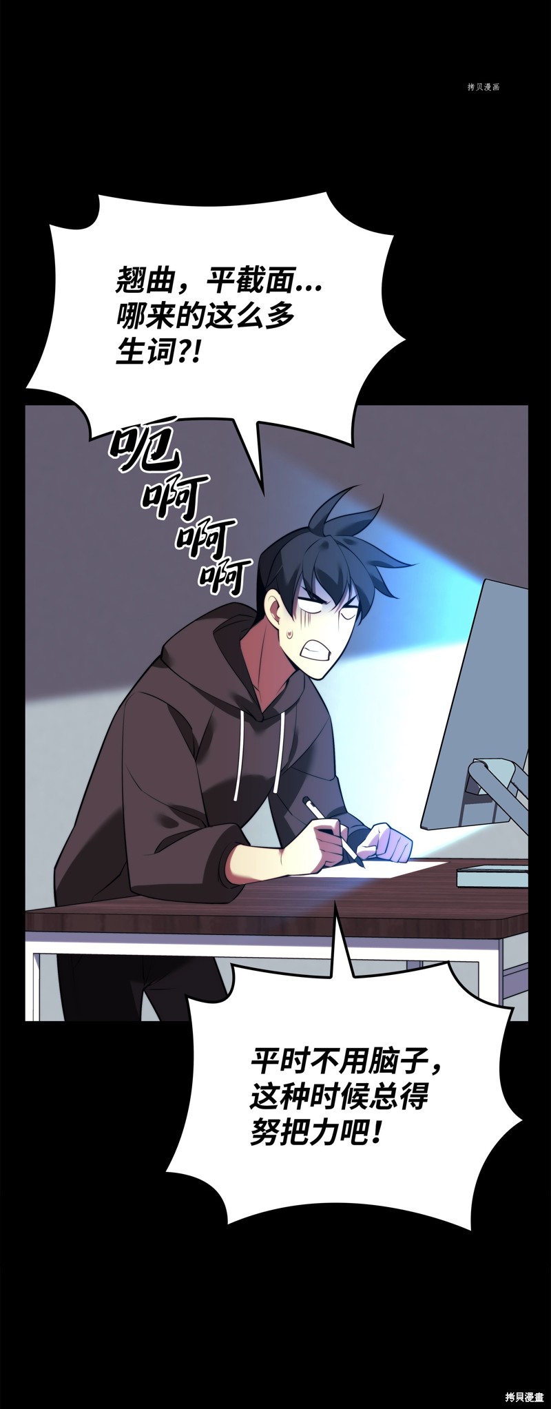 第110页