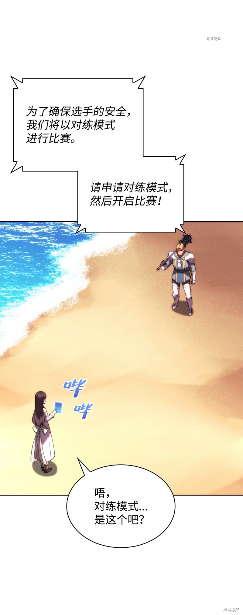 第100页