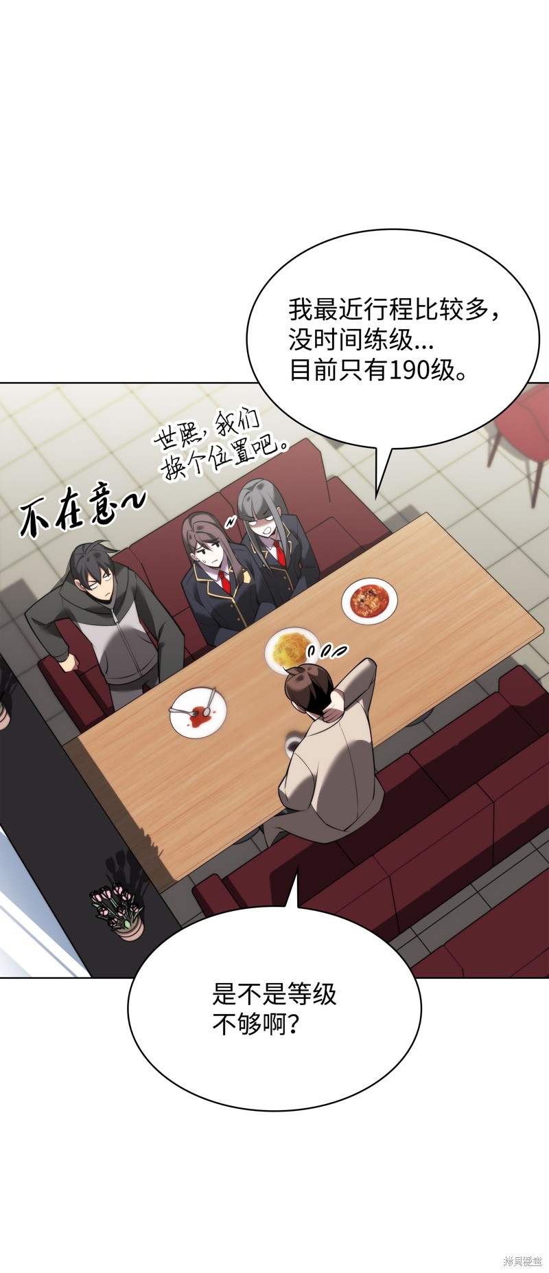 第70页