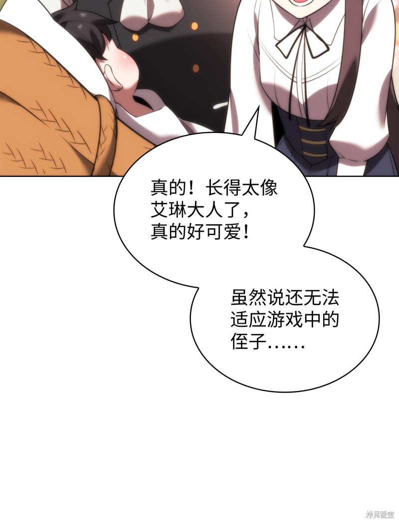 第112页
