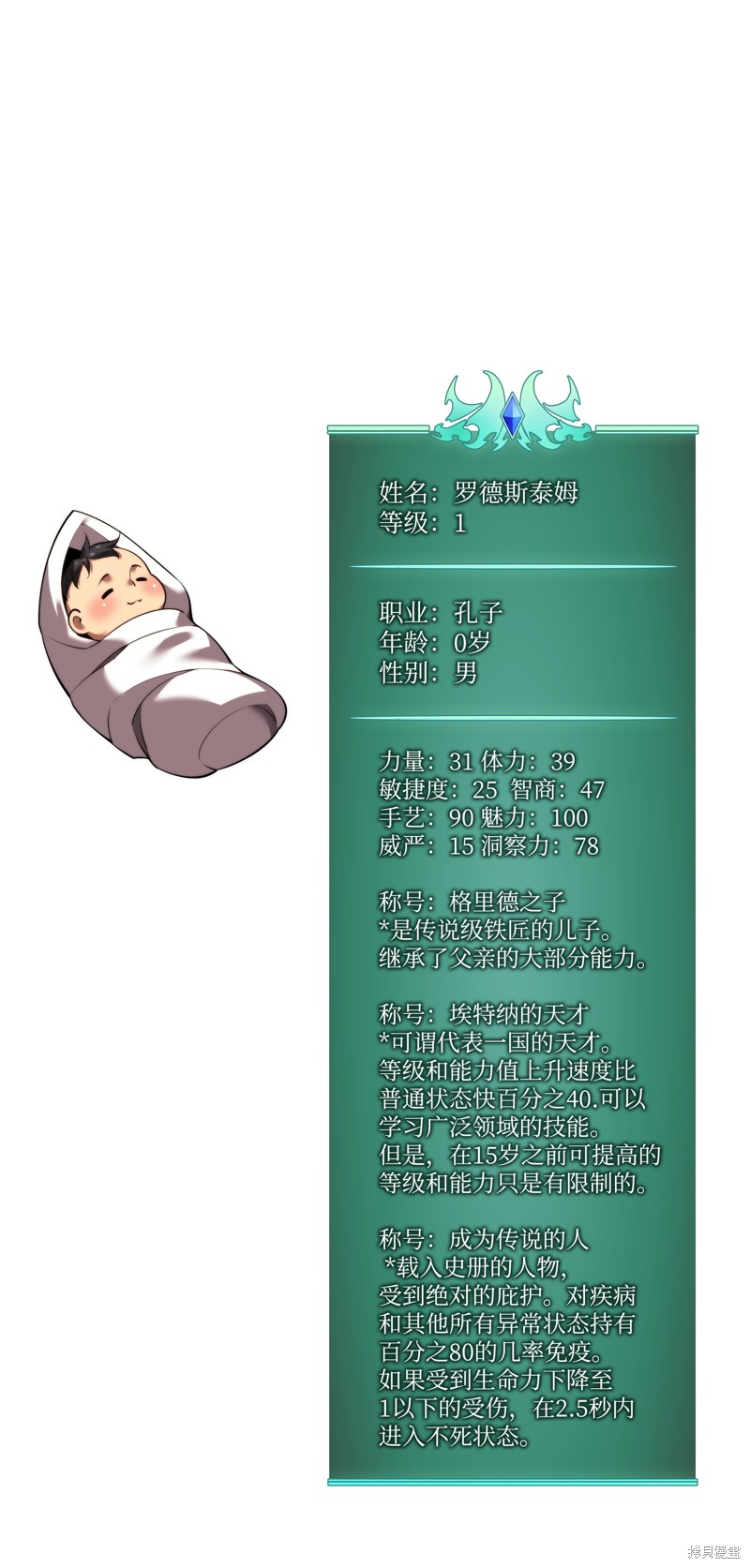 第128页
