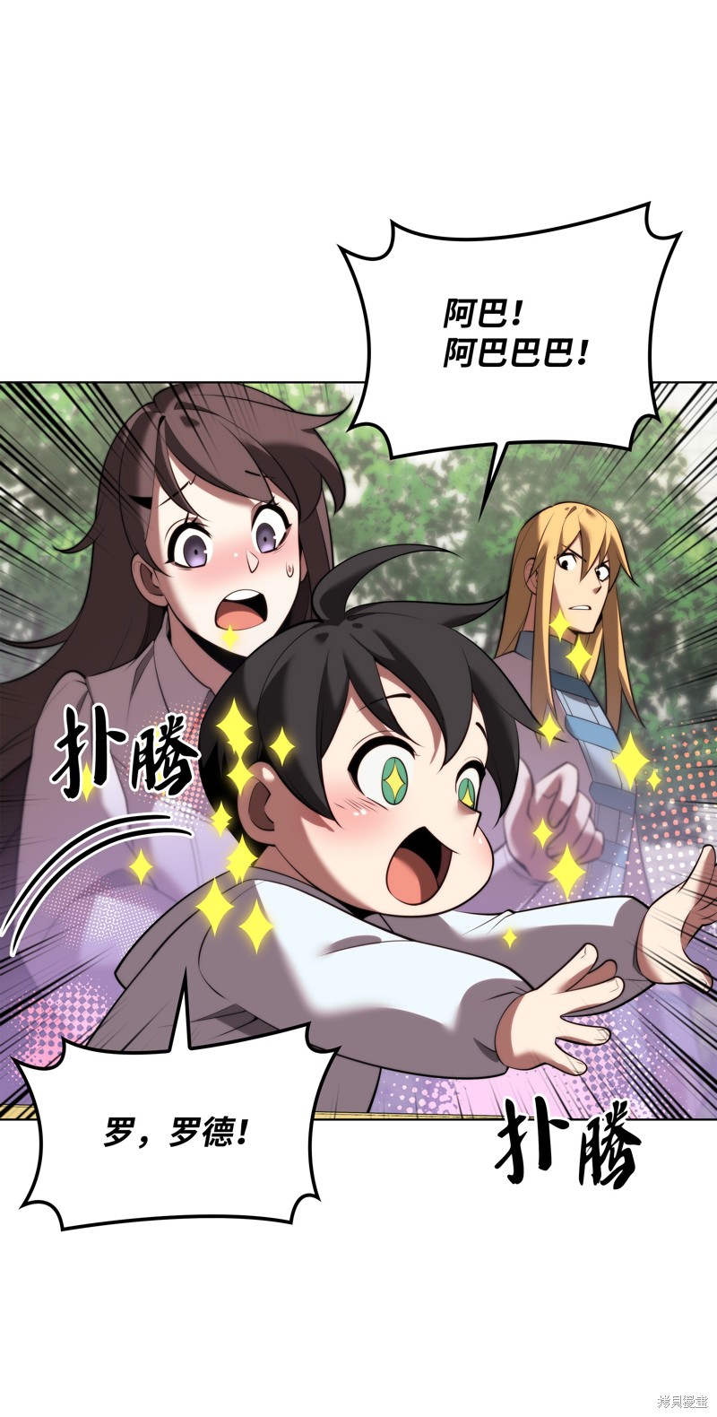 第113页