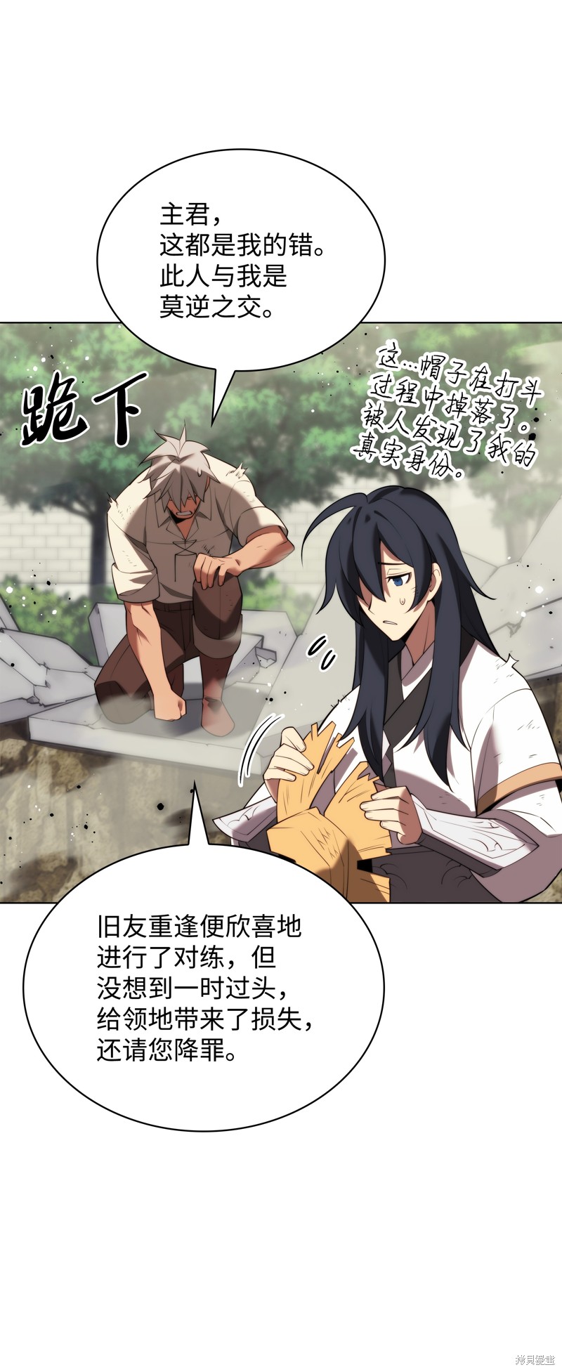 第127页