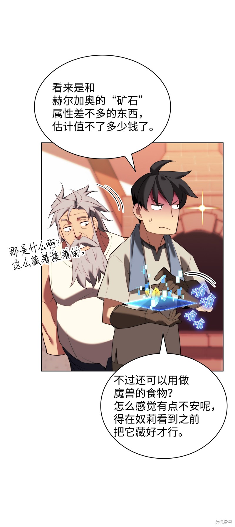 第98页