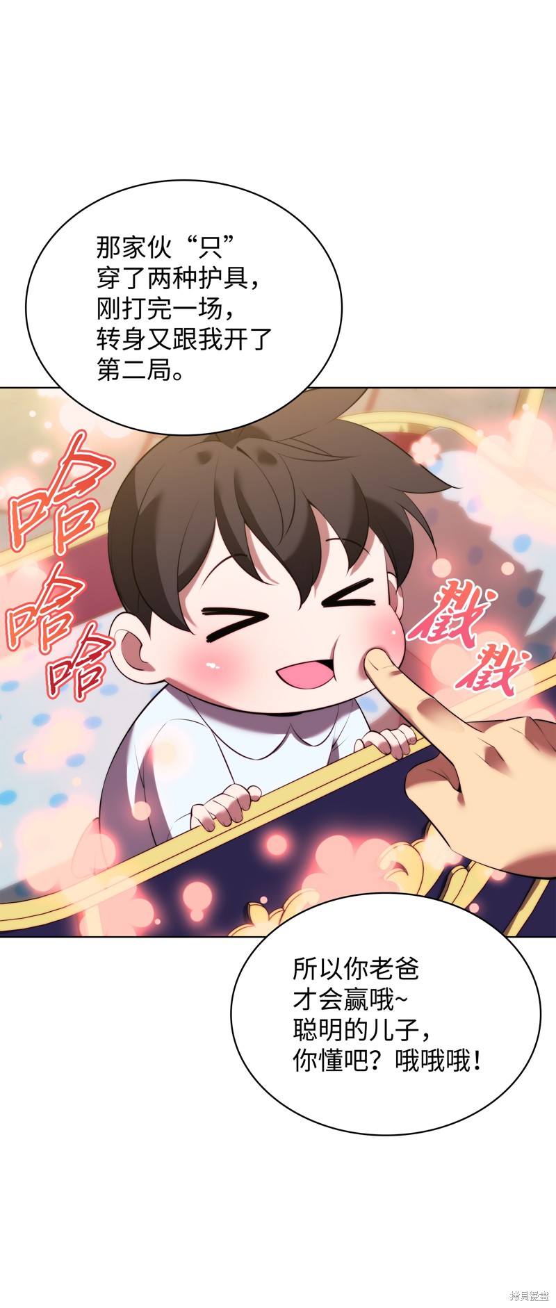 第58页