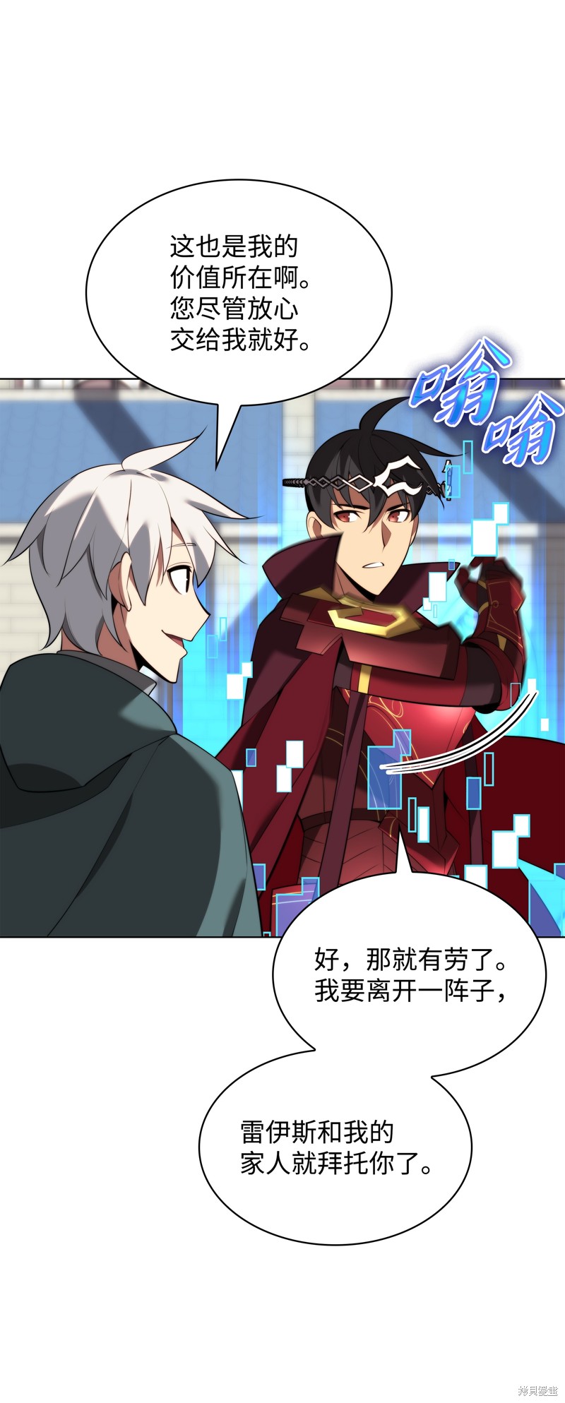 第69页