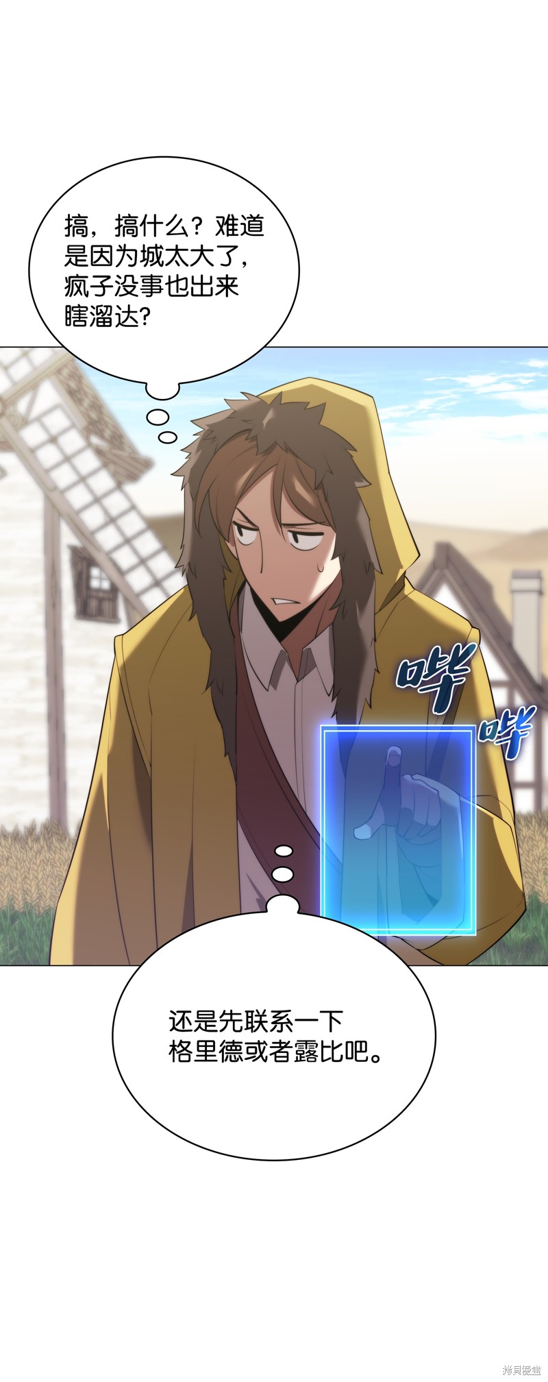 第71页