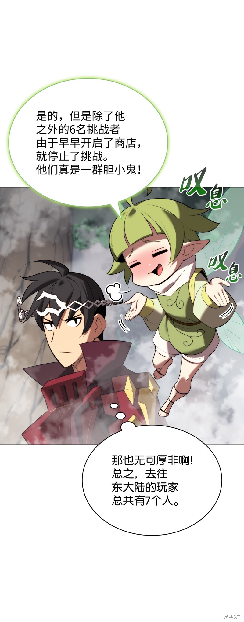 第77页