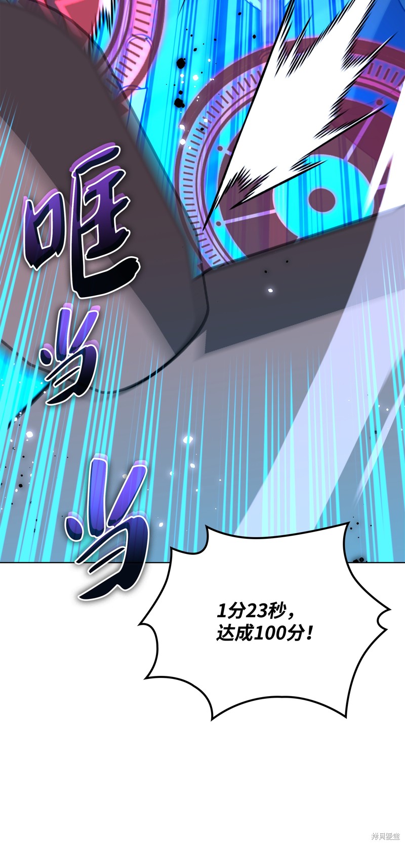 第103页