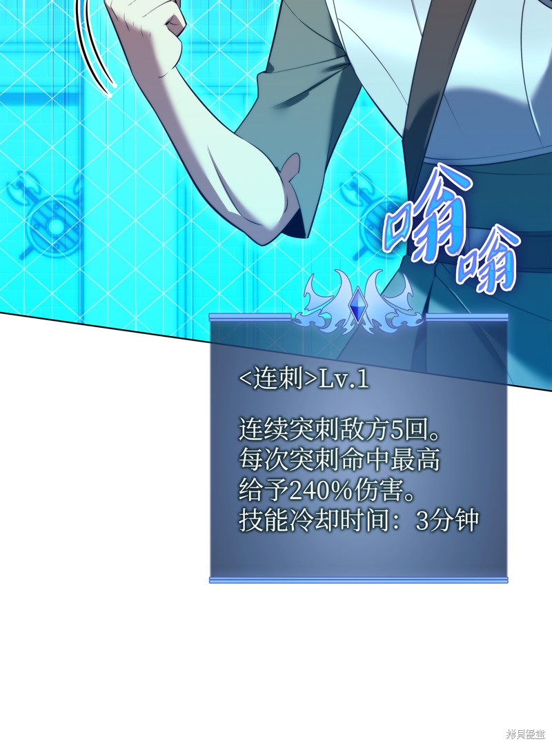 第113页