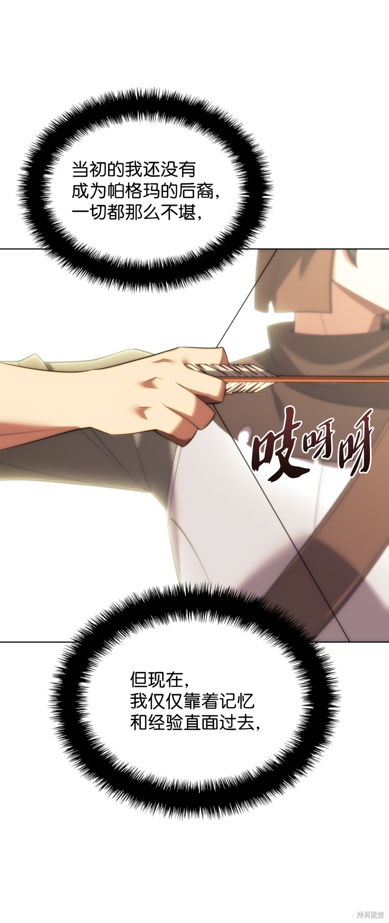 第132页