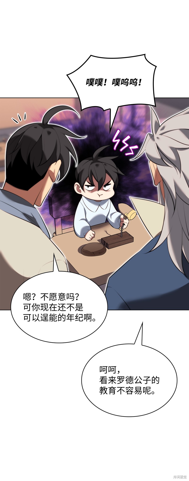 第83页
