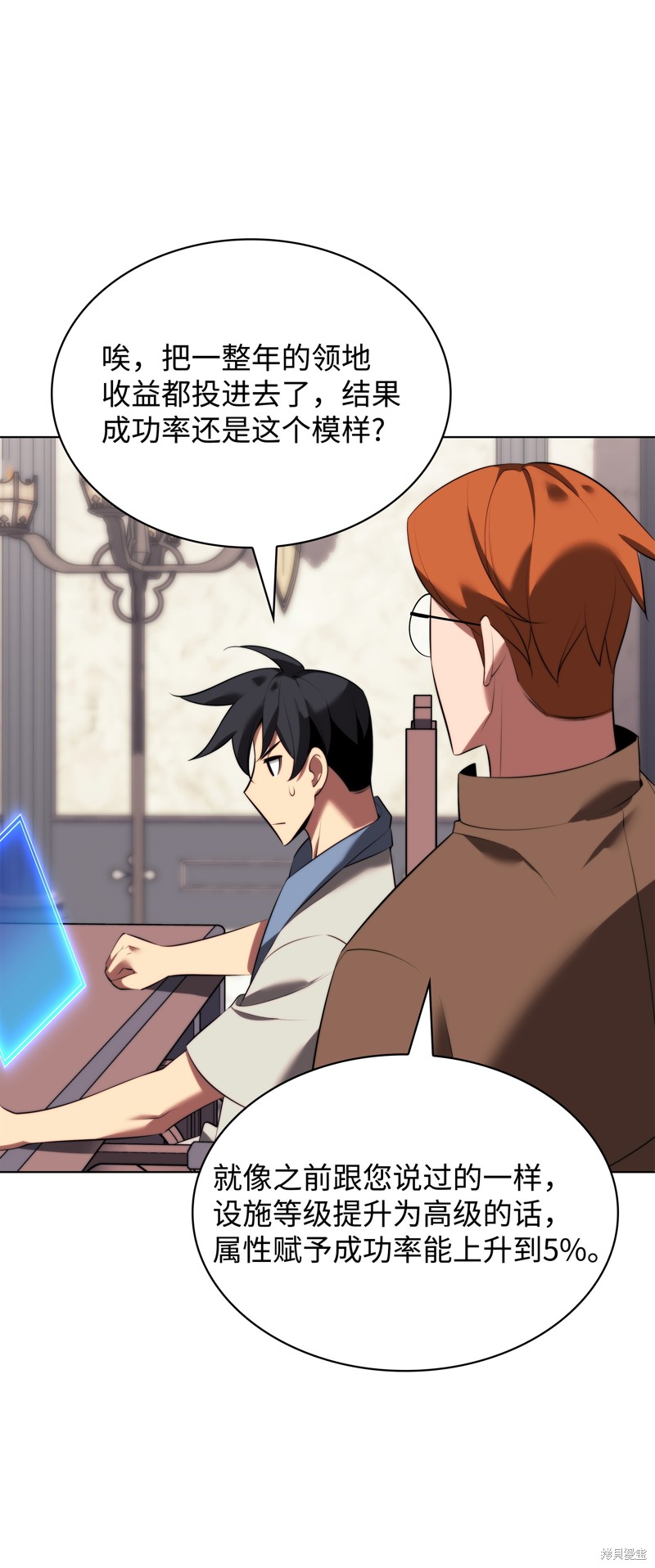 第97页