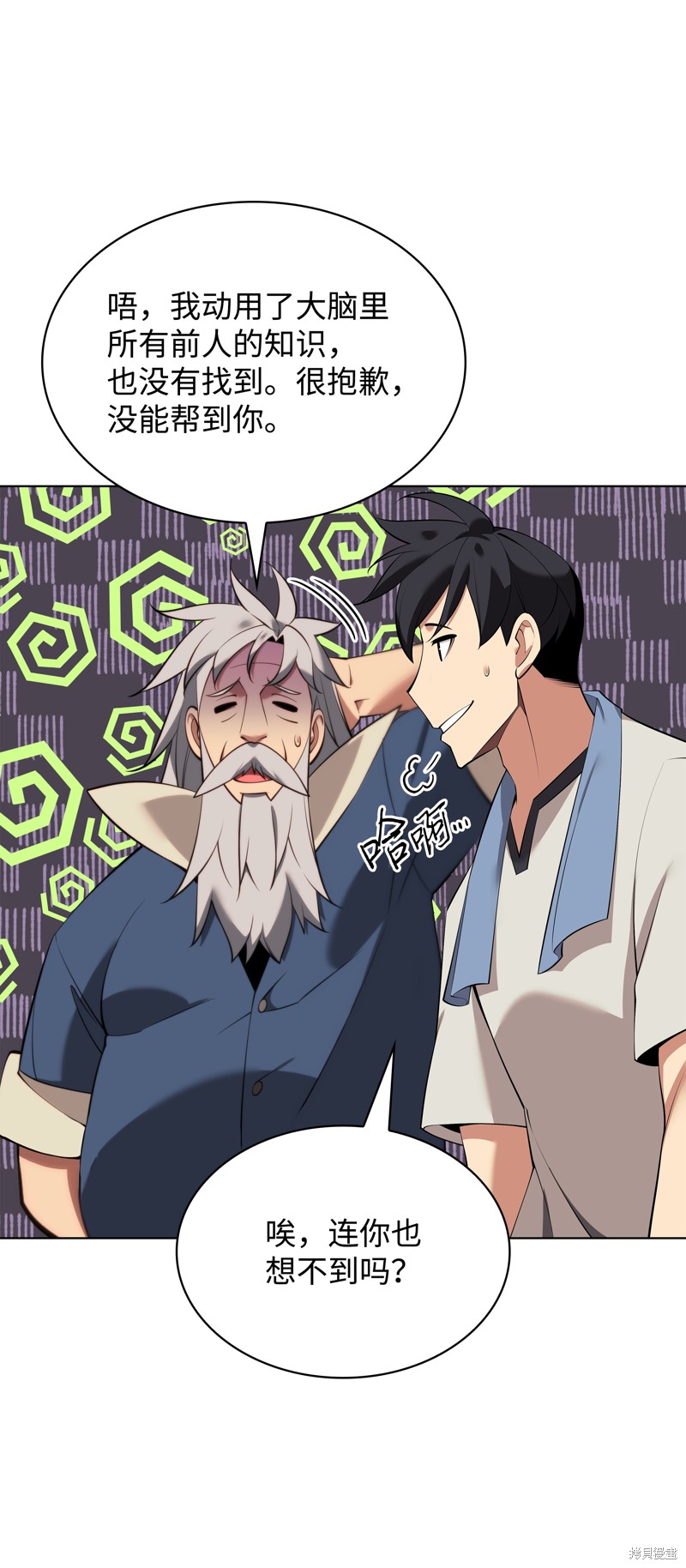 第118页