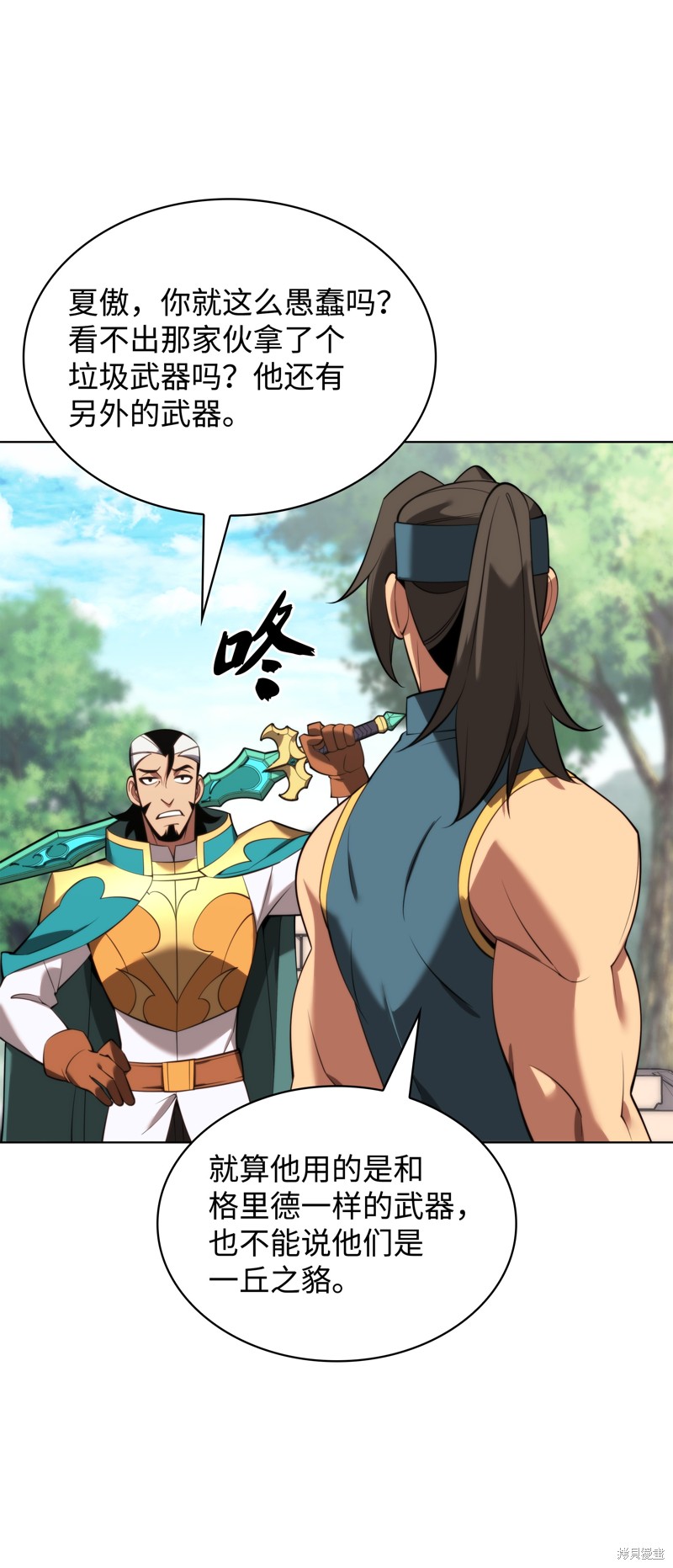 第98页
