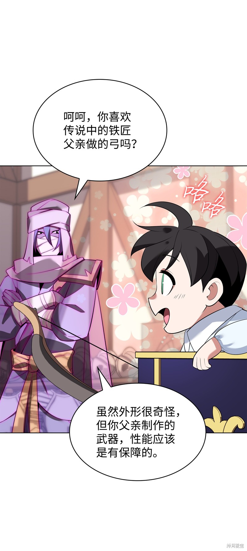 第115页