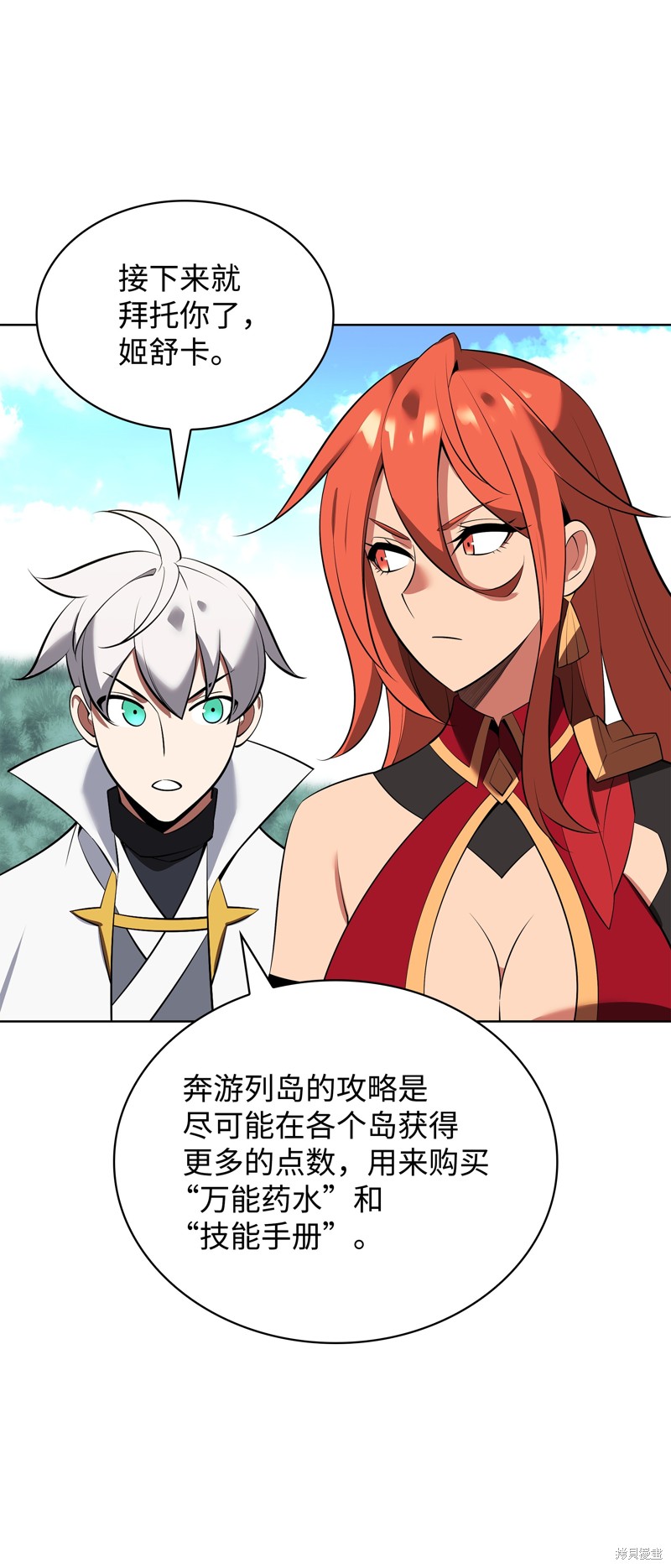 第65页