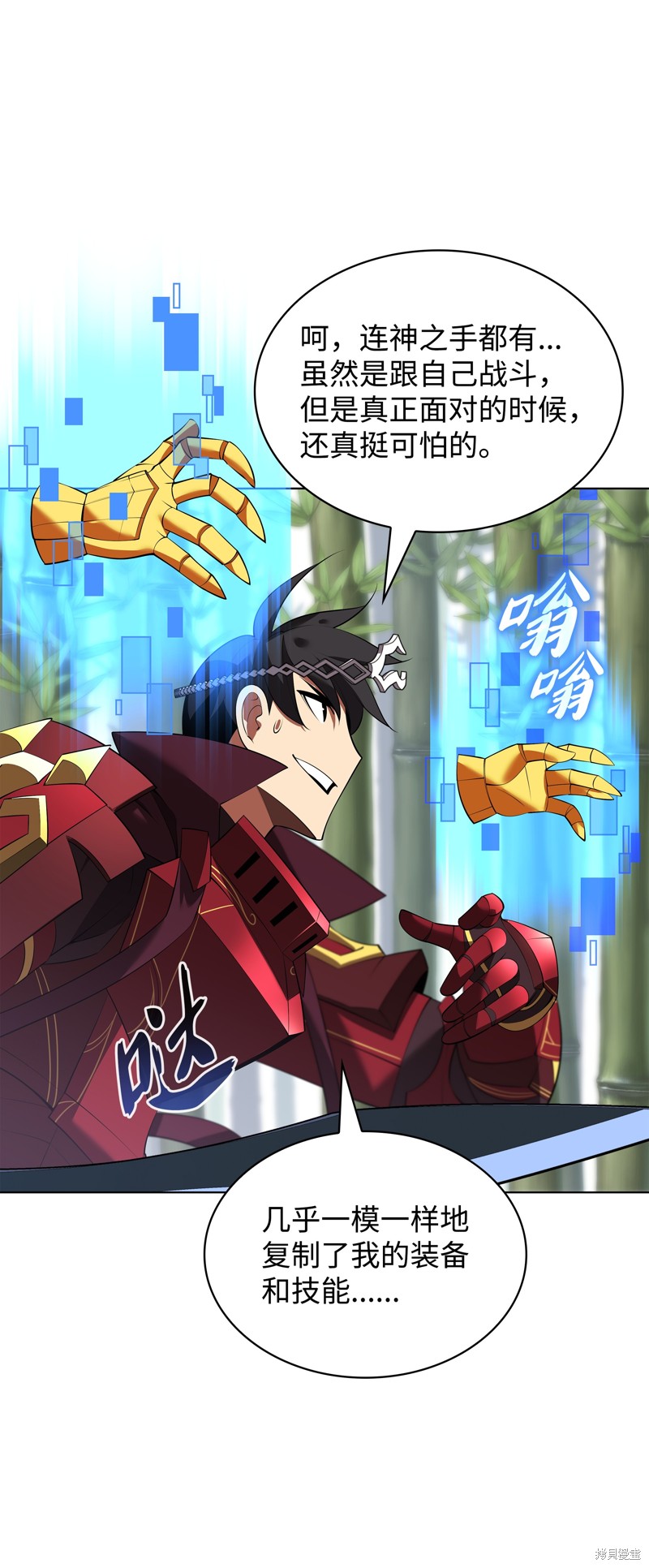 第118页