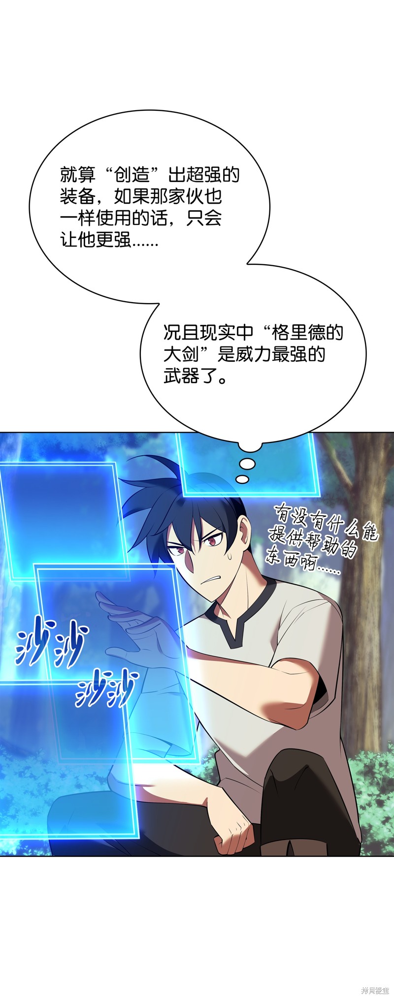 第110页