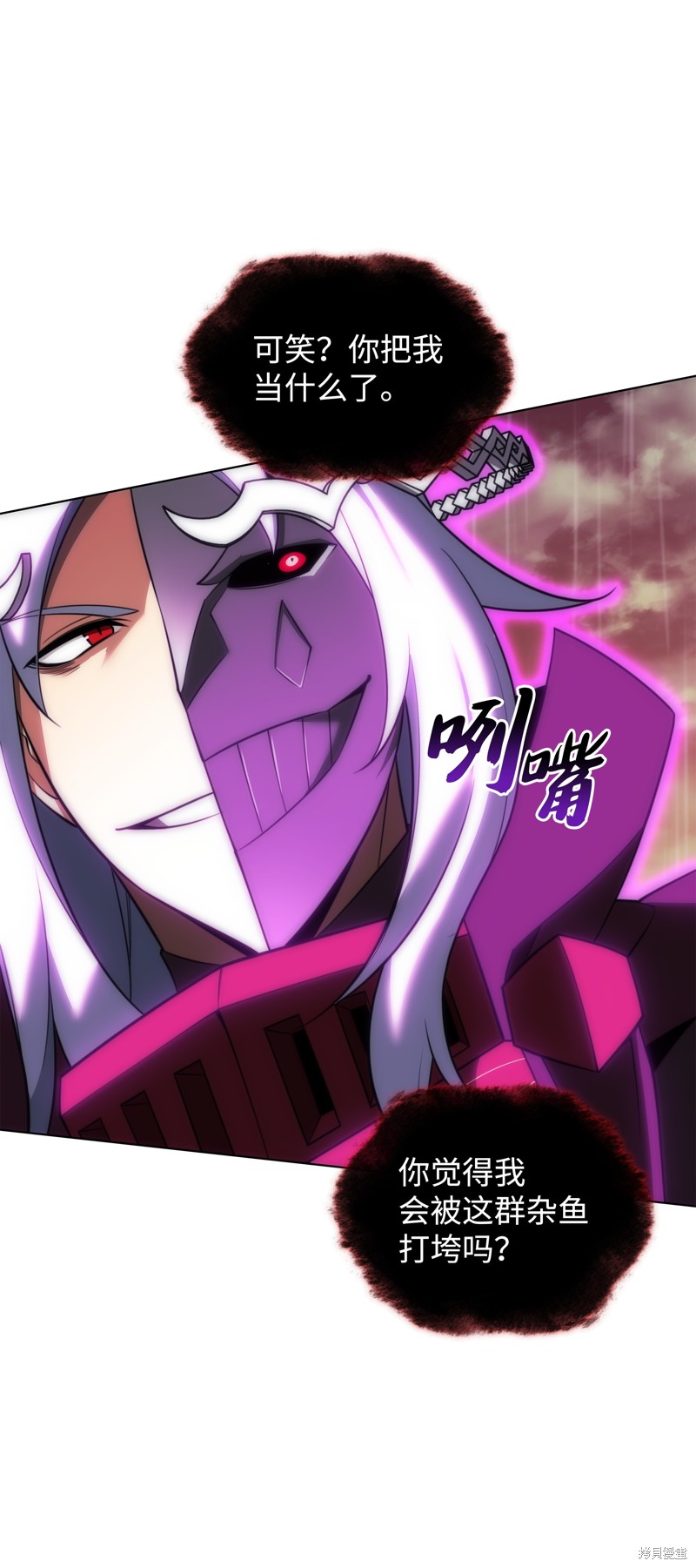 第71页