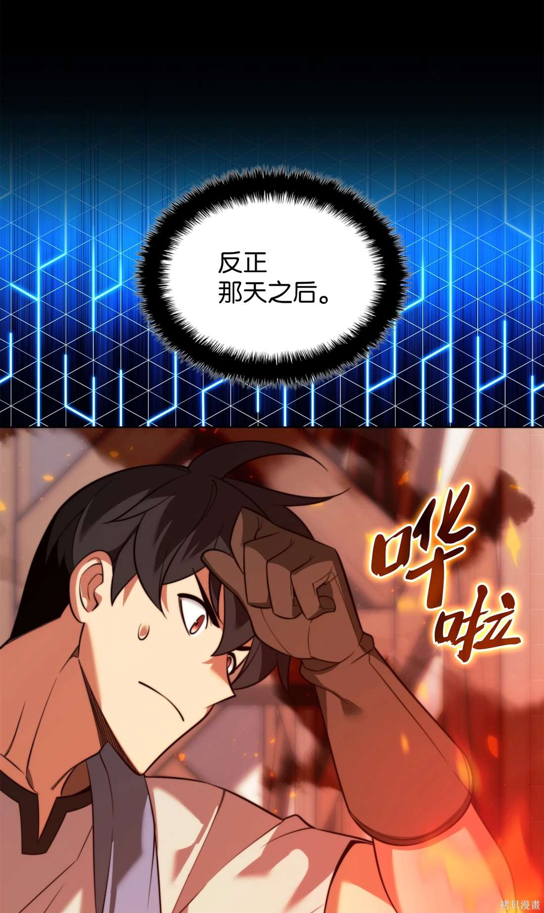 第85页