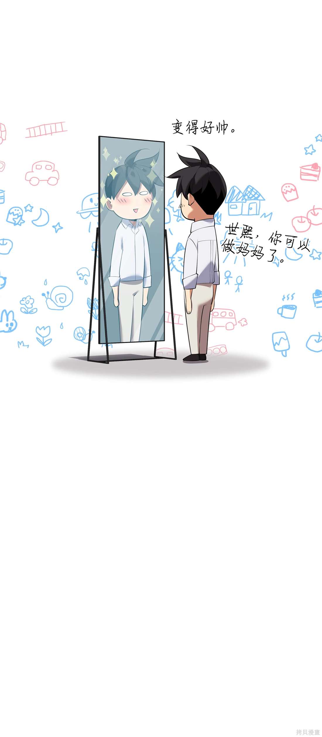 第103页