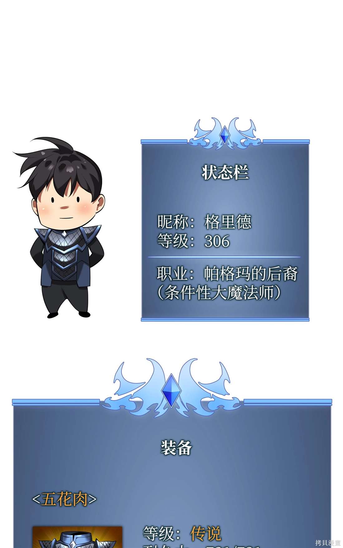 第133页