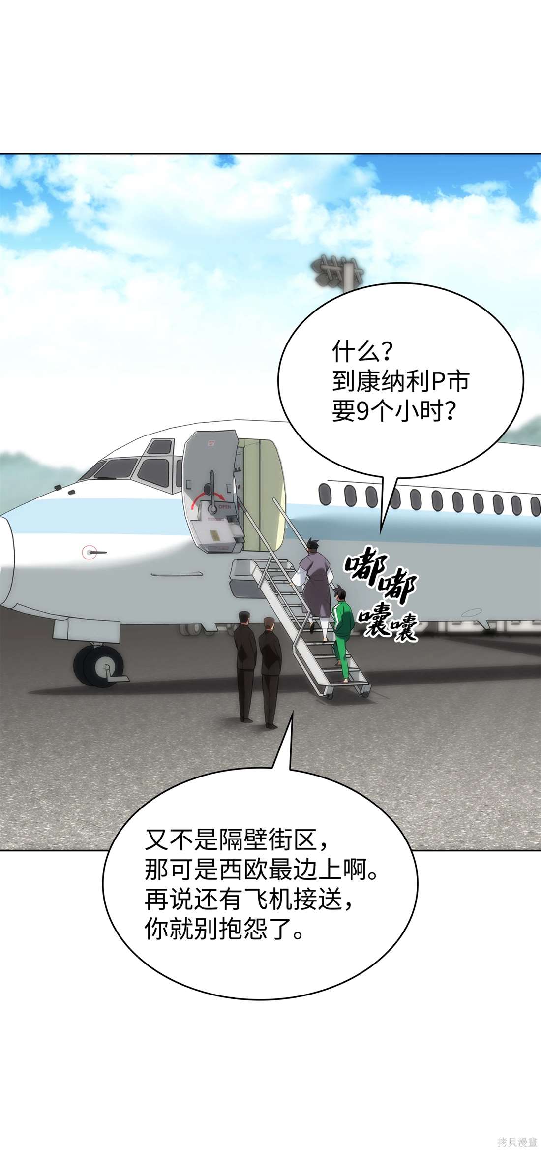 第60页