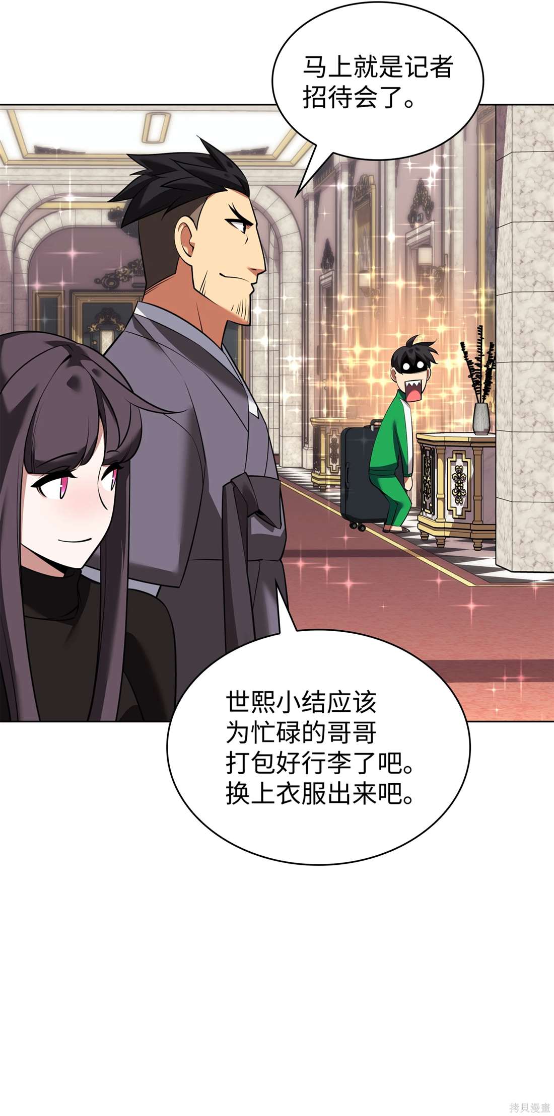 第99页