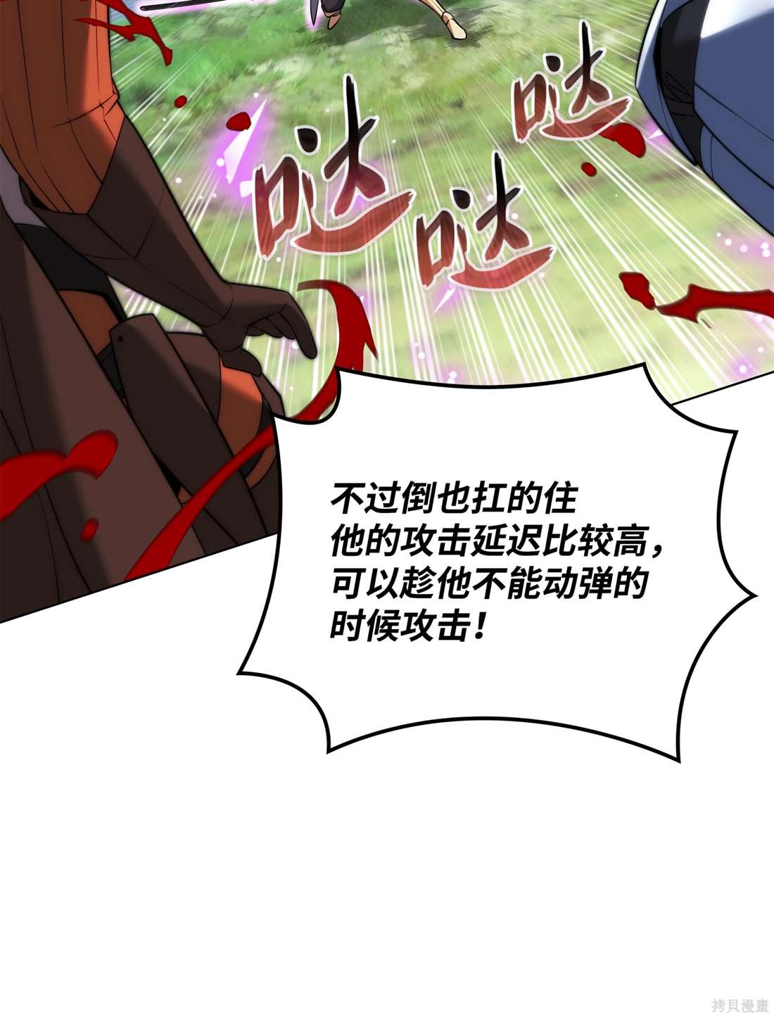 第121页
