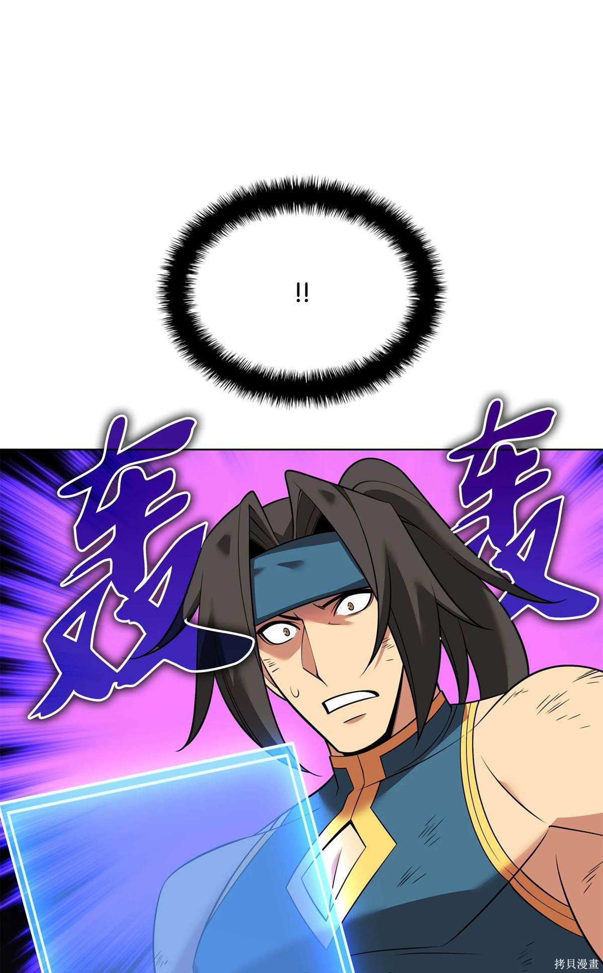 第113页