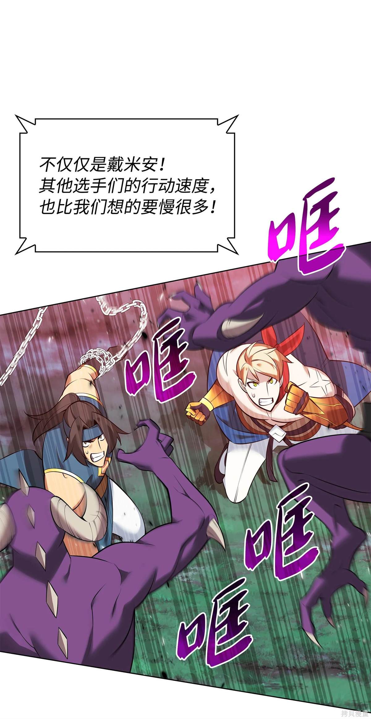 第103页