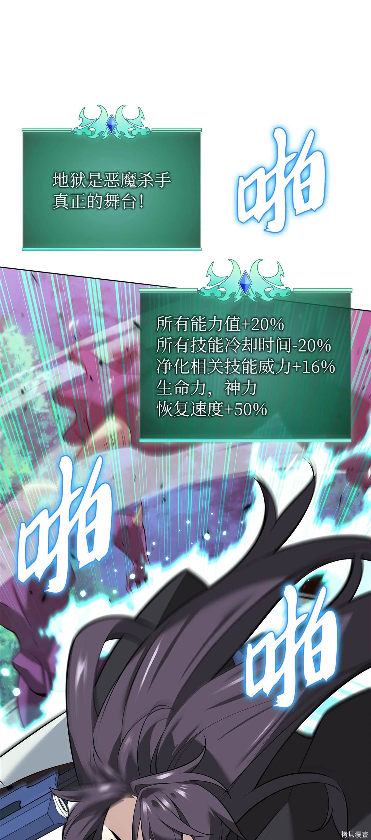 第112页