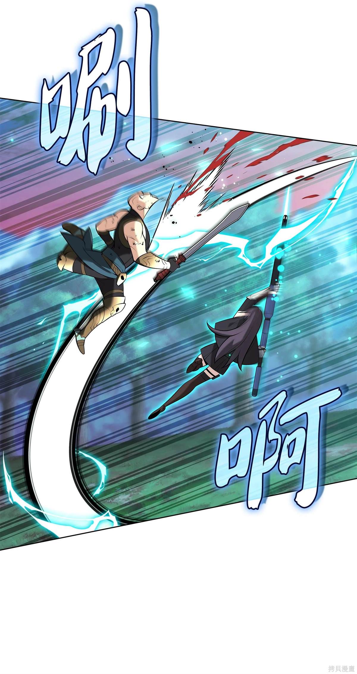 第120页