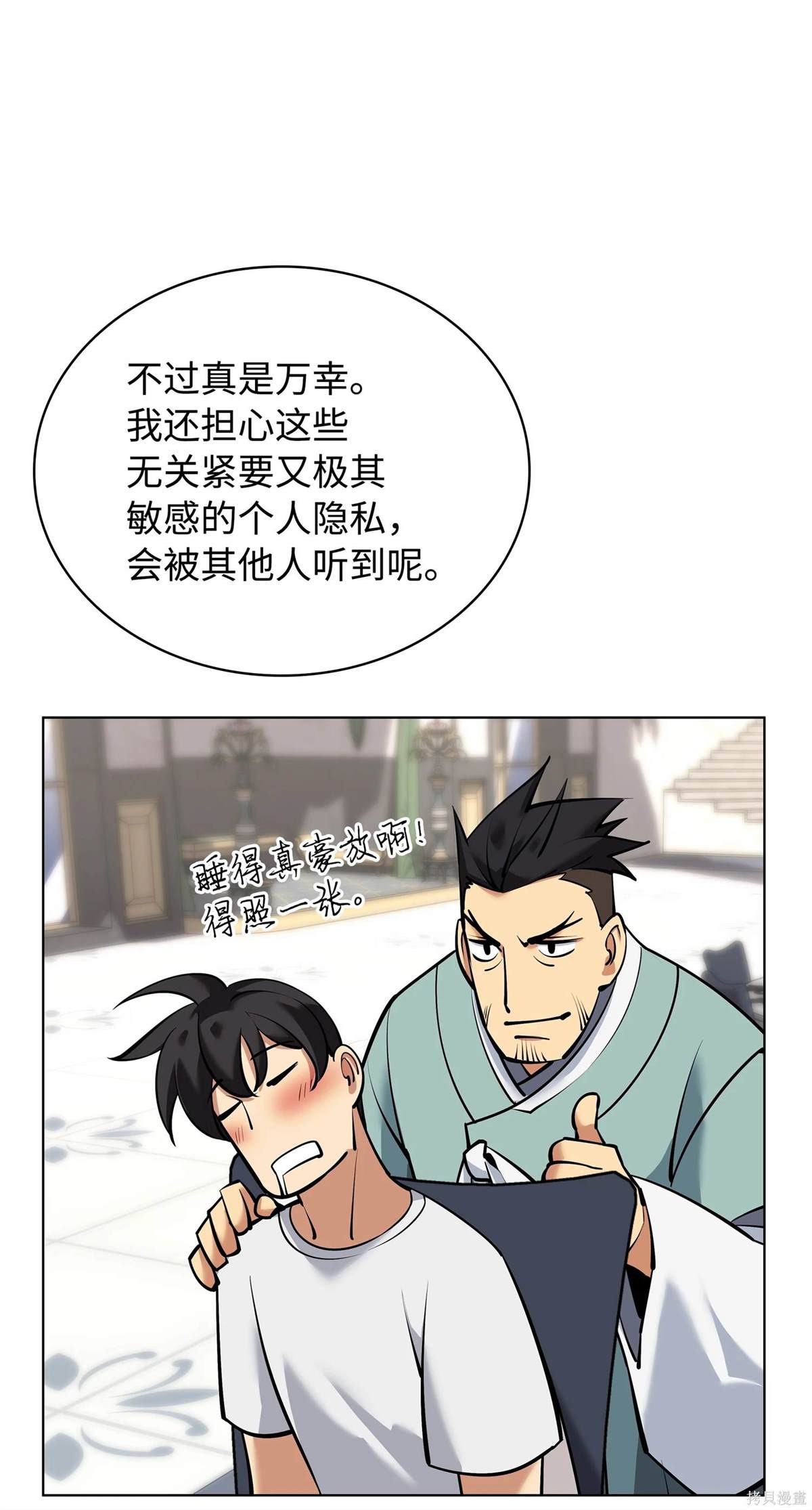 第58页