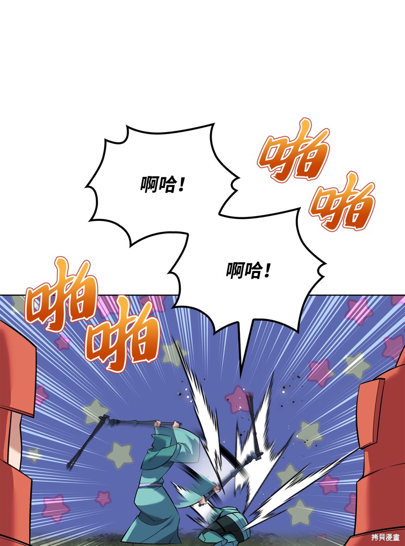 第121页