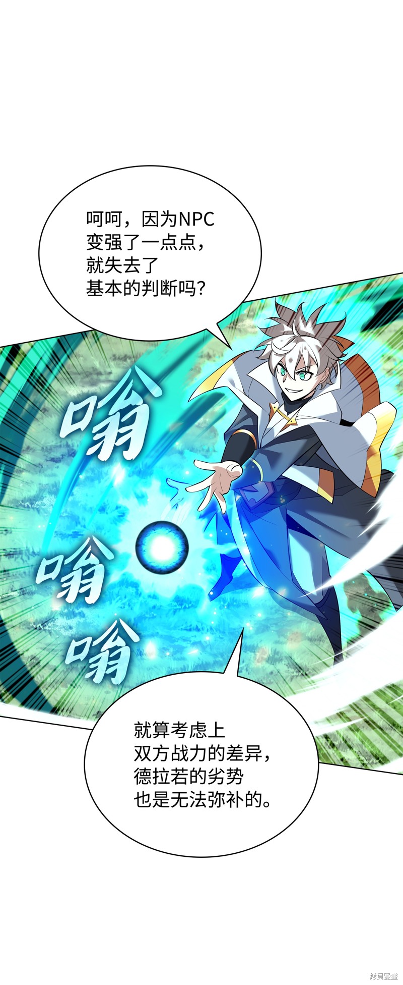 第79页