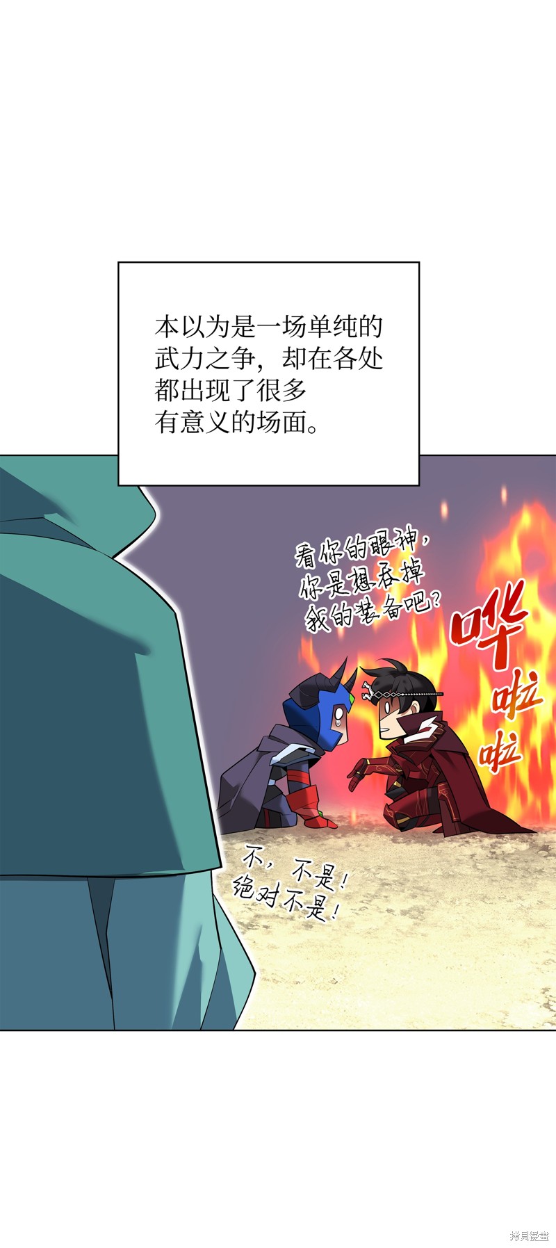 第118页