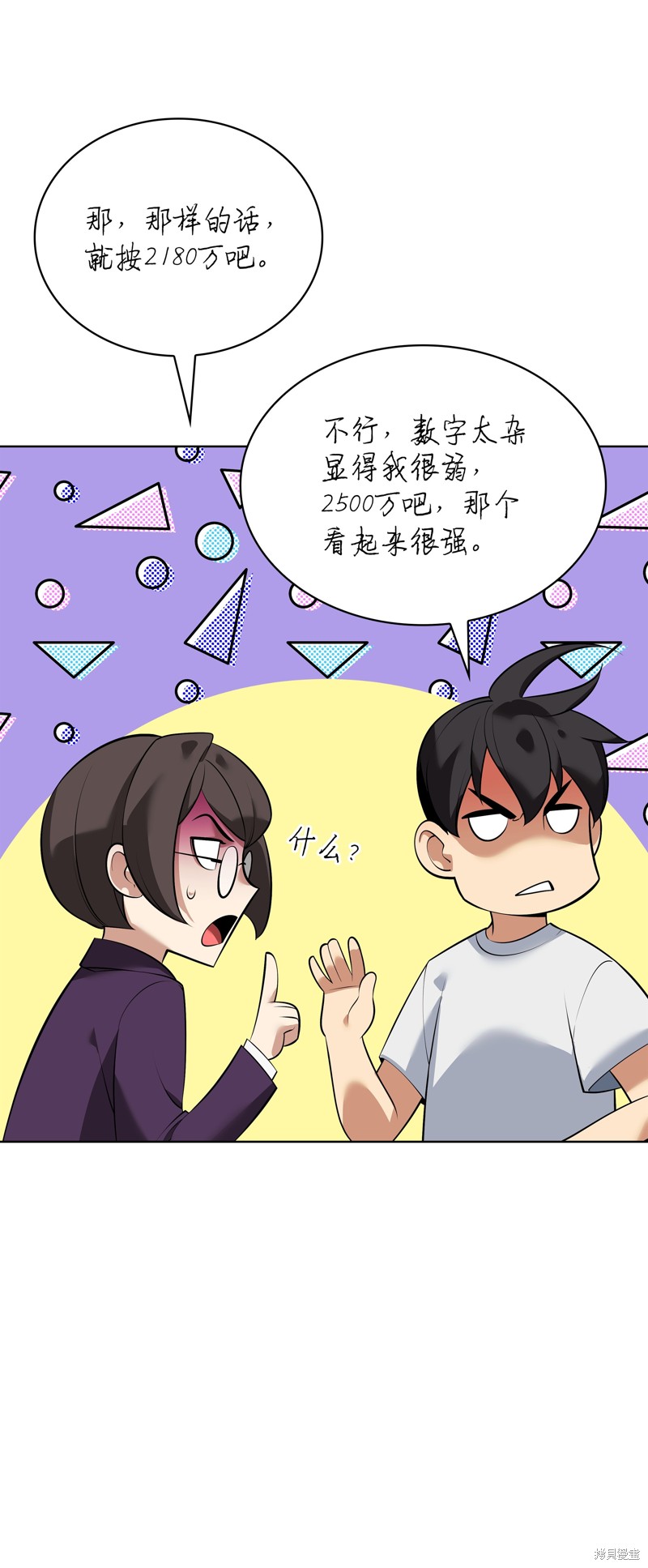 第159页