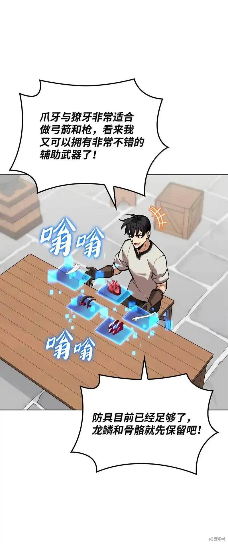 第110页