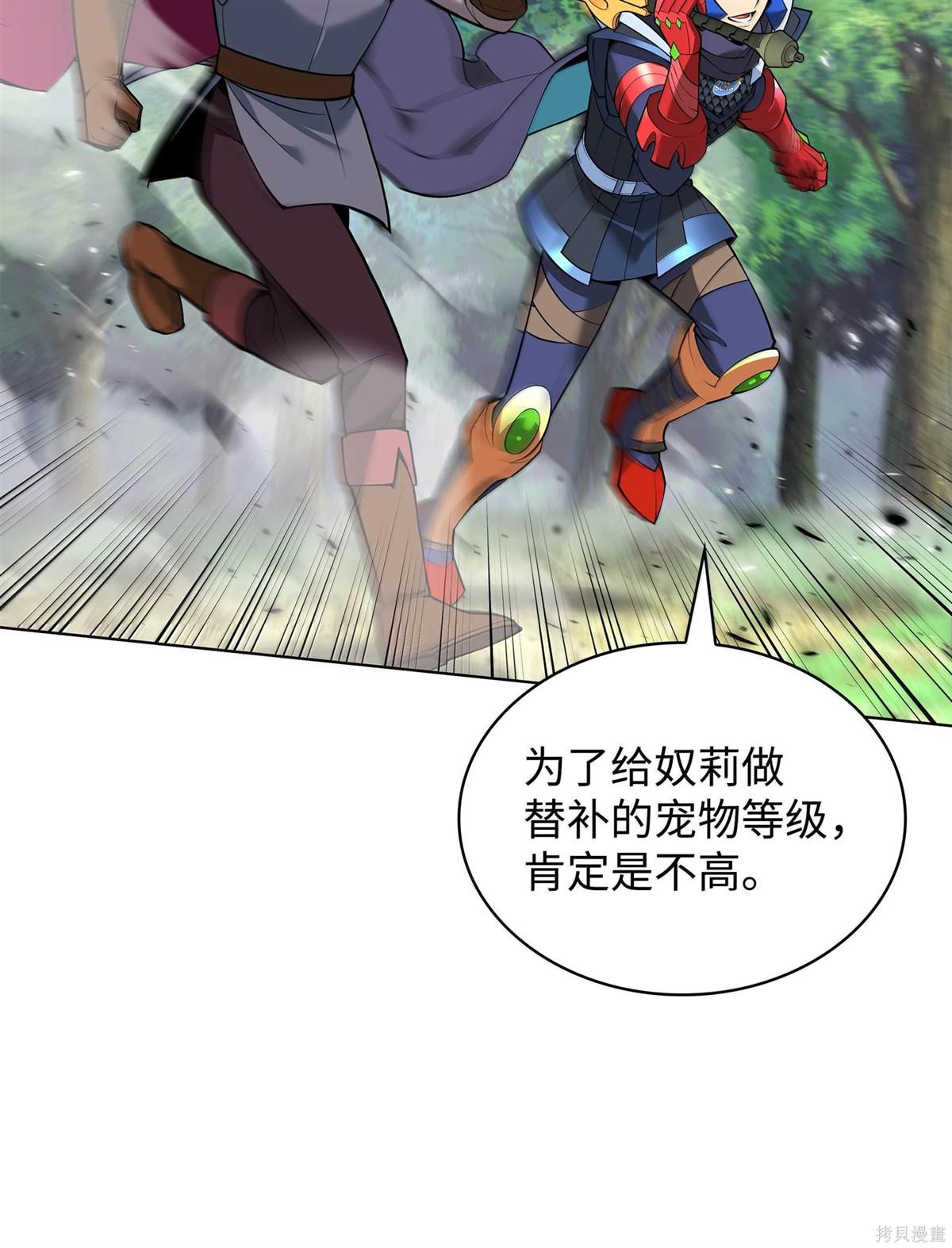 第97页
