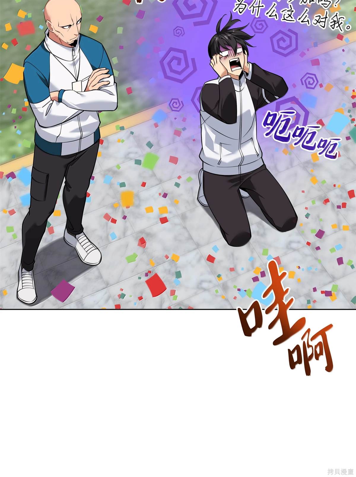 第106页