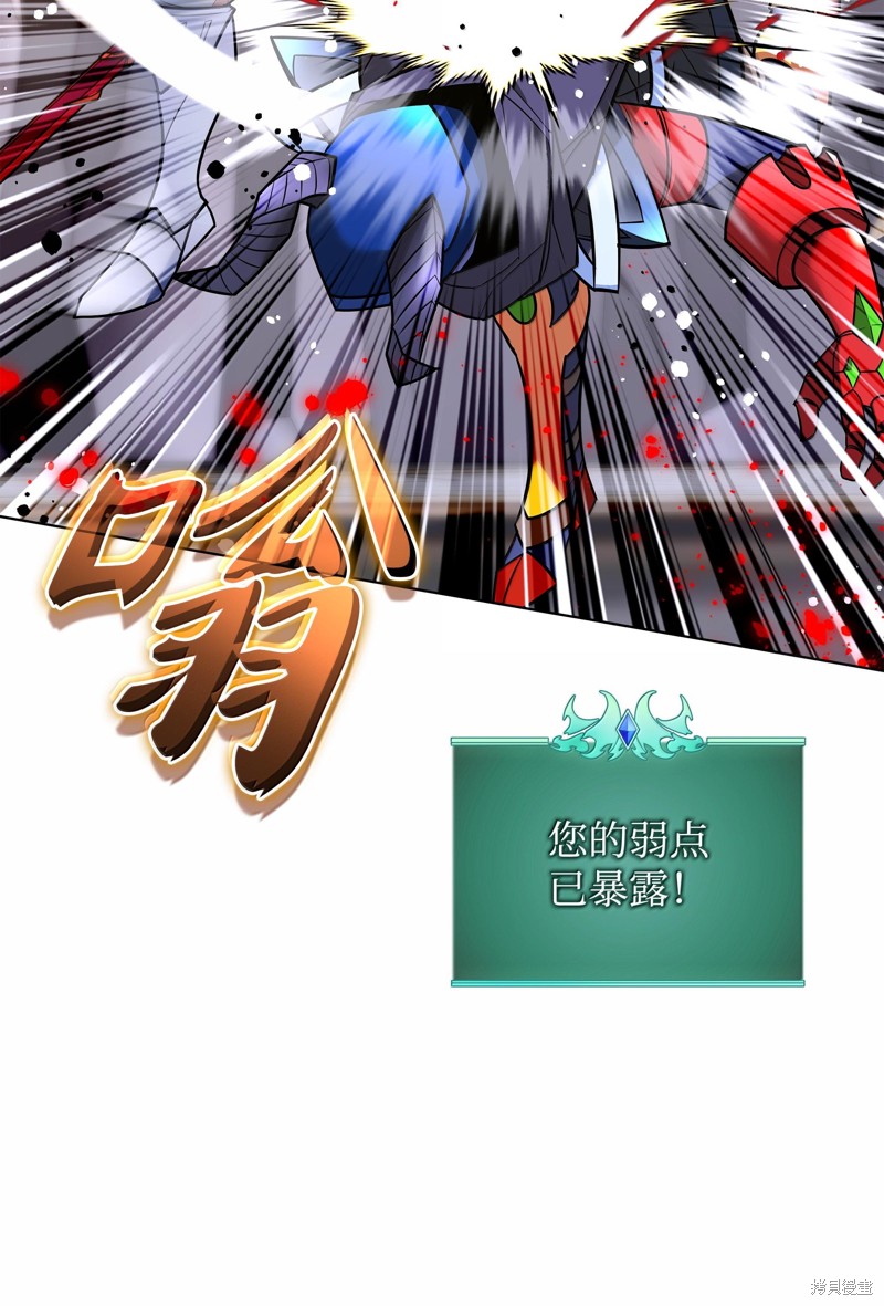 第112页