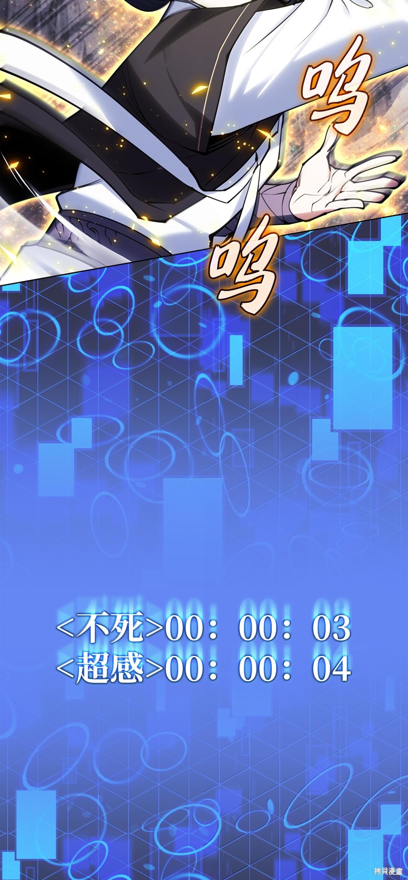 第103页